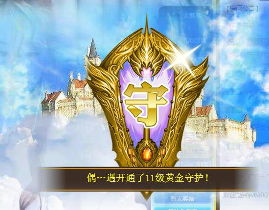 ゞ悠乐★婉儿つ的图片