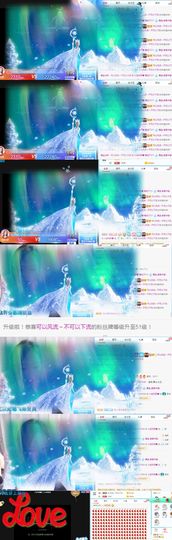 小宝玛丽💓求升级主播照片