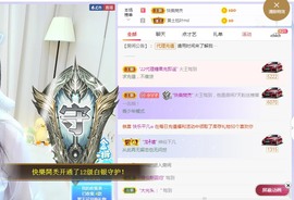 小狸吖～主播照片