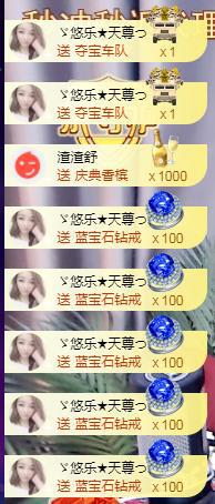 ゞ悠乐★婉儿つ的图片