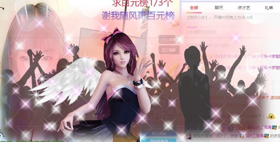 一树梨花压海唐同学☞的图片