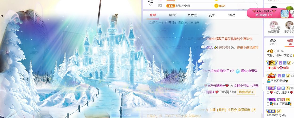 一树梨花压海唐同学☞的图片