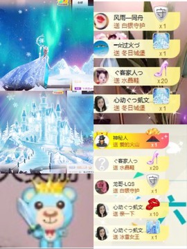 心动ぐつ媚儿的图片