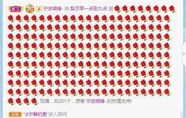 梨莎挺住啊主播照片