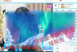 金麒麟安静唱歌🎤的图片
