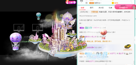 湉圈圈主播照片