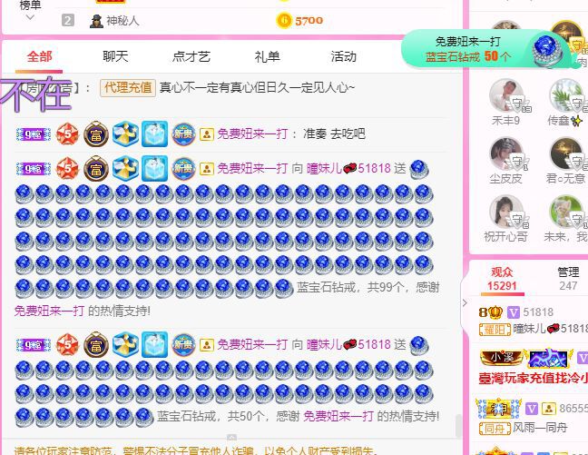 曈妹儿💜51818的图片