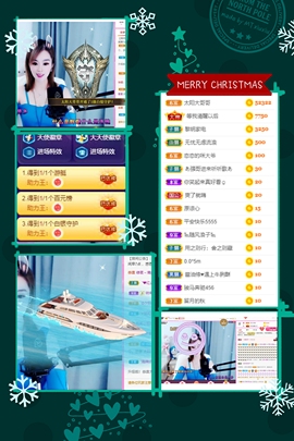 小阿冷956不定时主播照片
