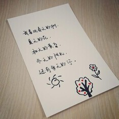 你ღ果然ღ是老板主播照片