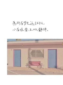 夏开心主播照片
