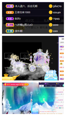 你ღ果然ღ是老板主播照片
