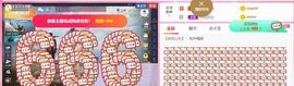 ✨小二宝✨游戏主播主播照片