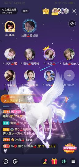冷暖自知丶勿忘初心主播照片