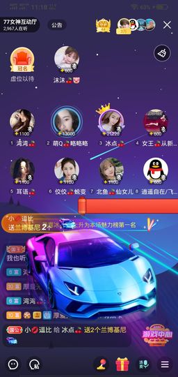 冷暖自知丶勿忘初心主播照片