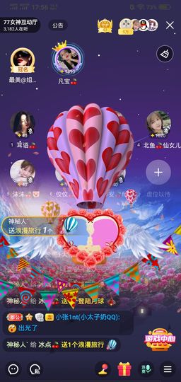 冷暖自知丶勿忘初心主播照片