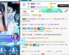 新人魅月主播照片