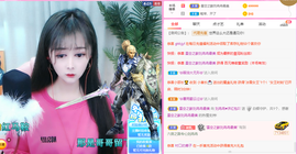 R♥冉主播照片