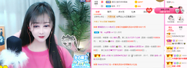 R♥冉主播照片