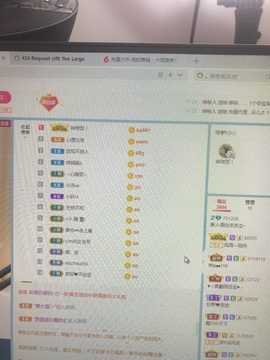 找我到781682主播照片