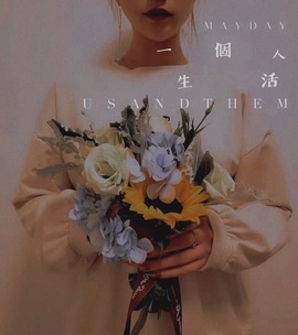 ★︶瑾萱、明天见主播照片