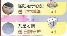 九公主99主播照片