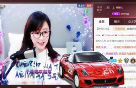 九公主99主播照片