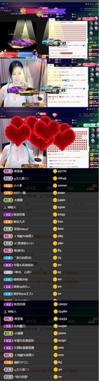 偌璃啊！主播照片