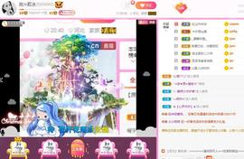 岚☆若冰♂主播照片