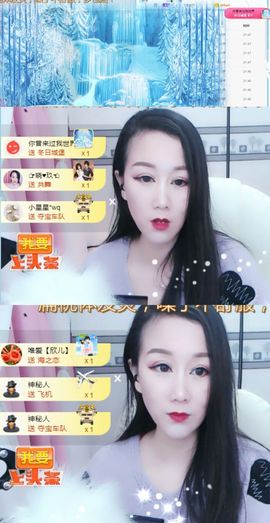 素雅依依暂休主播照片
