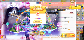 甜乐乐💞主播照片