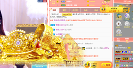 甜乐乐💞主播照片