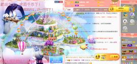 甜乐乐💞主播照片
