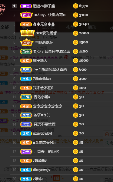 念念念念念念念念的图片