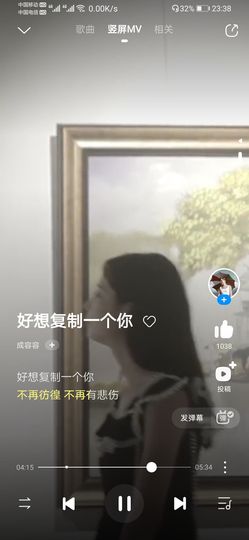 柔月娇花主播照片