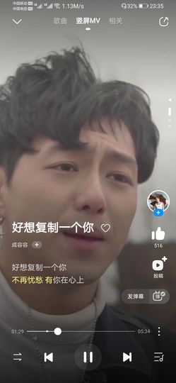柔月娇花主播照片