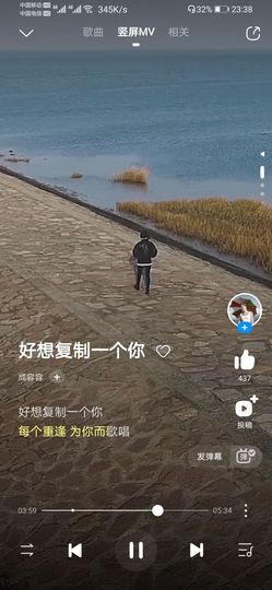 柔月娇花主播照片