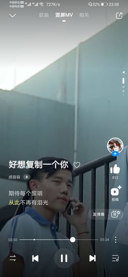 柔月娇花主播照片