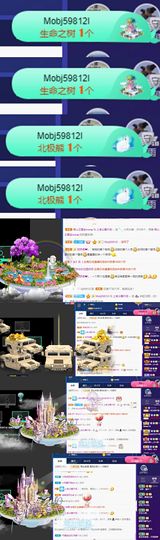 上官暂休(调整心态）主播照片