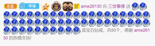 三世筝缘的主播照片