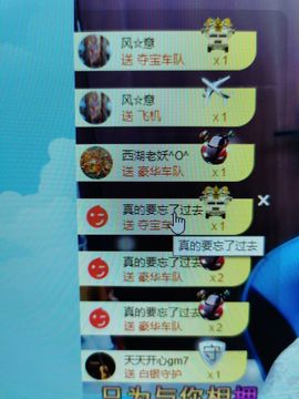 果果新号搜68073主播照片