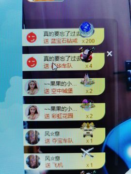 果果新号搜68073主播照片