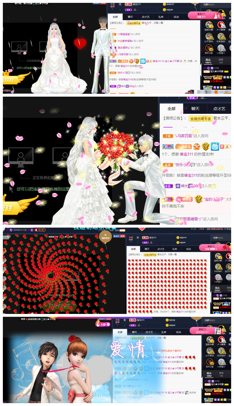 宝儿♚努力升级的图片