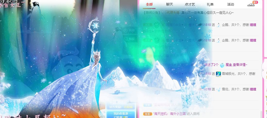 曈妹儿💜51818的图片
