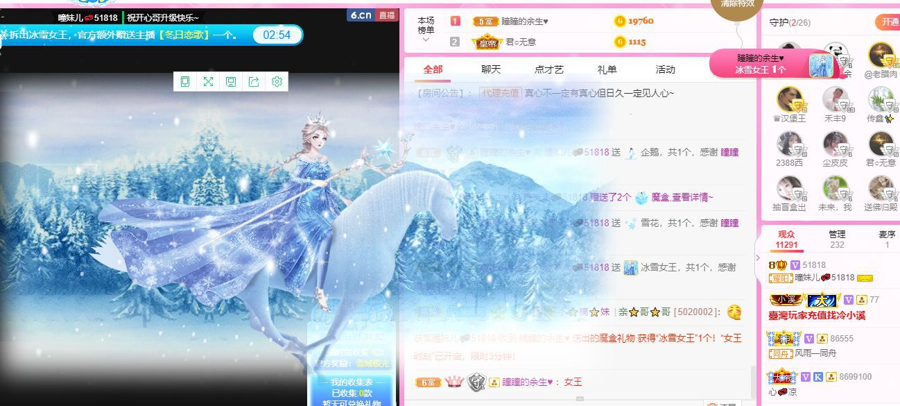 曈妹儿💜51818的图片