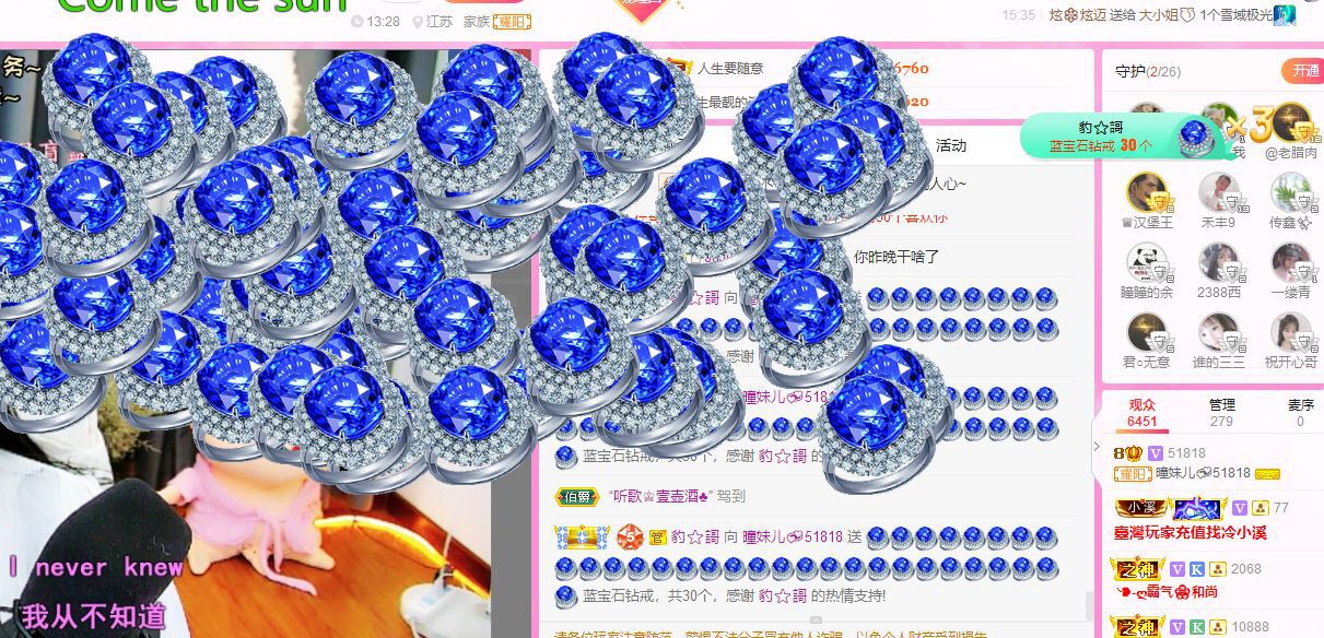 曈妹儿💜51818的图片