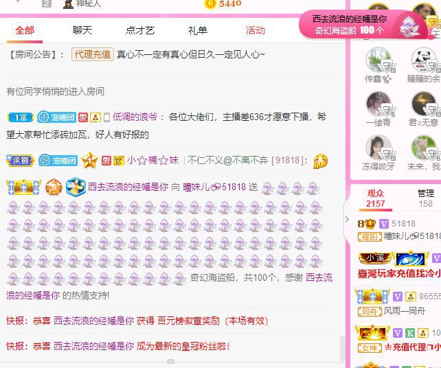 曈妹儿💜51818的图片