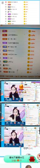 ღ佳儿ღ主播照片