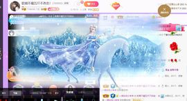 嘿暂离主播照片