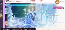 嘿暂离主播照片