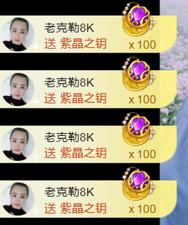 曼娜丽莎主播照片